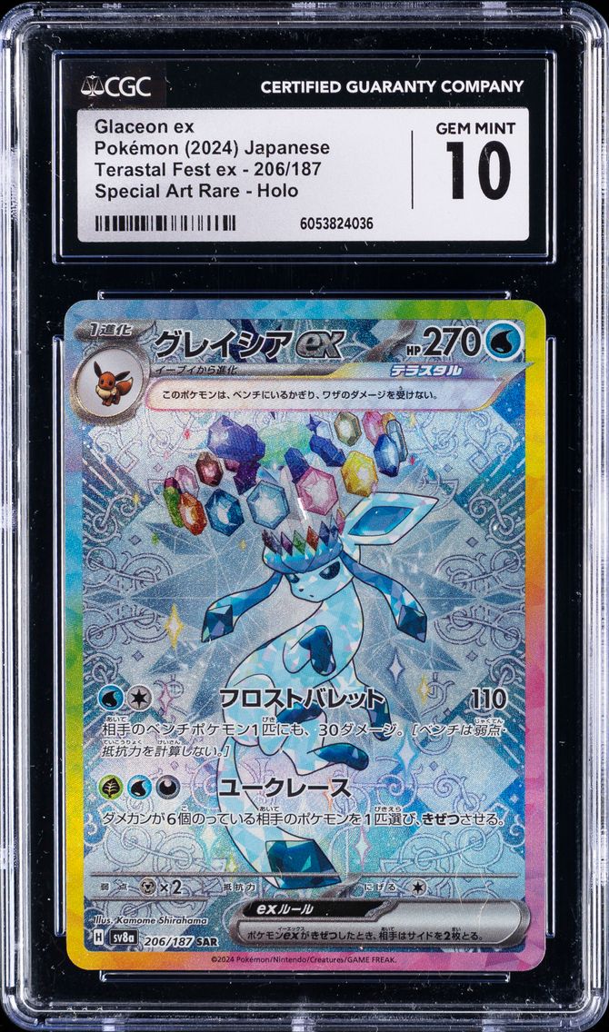 2024 #206 Glaceon EX CGC 10 Japanese Sv8a-Terastal Fest EX Pokemon
