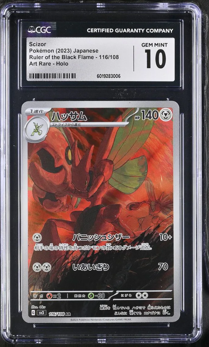 2023 #116 Scizor CGC 10 Ruler of the Black Flame - sv3 - Japanese