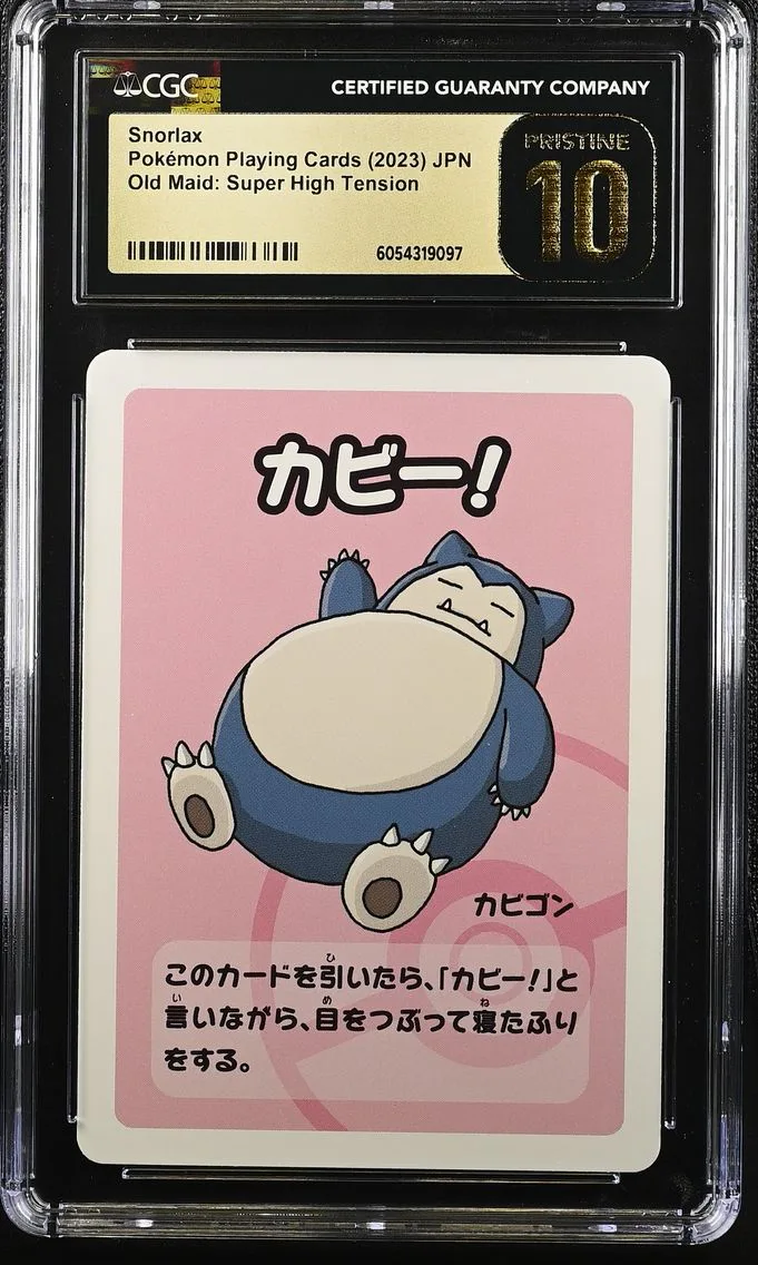 2023 Old Maid: Super High Tension (Blue Back) - Japanese Snorlax CGC 10