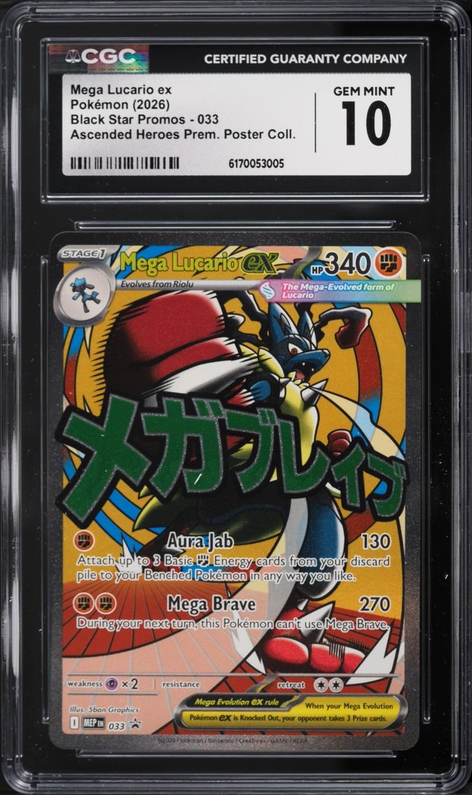 2026 Pokemon Mega Promo Ascended Heroes Premium Poster Full Art Mega Lucario ex #33 CGC 10 GEM