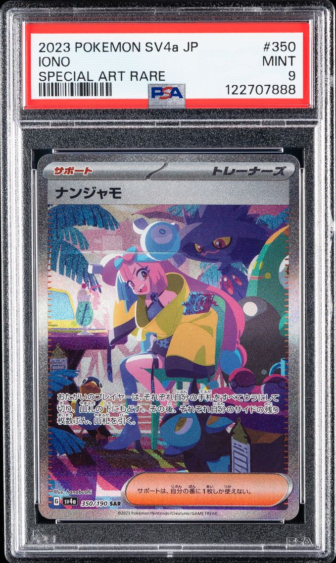 2023 #350 Iono PSA 9 Japanese Sv4a-Shiny Treasure EX Pokemon