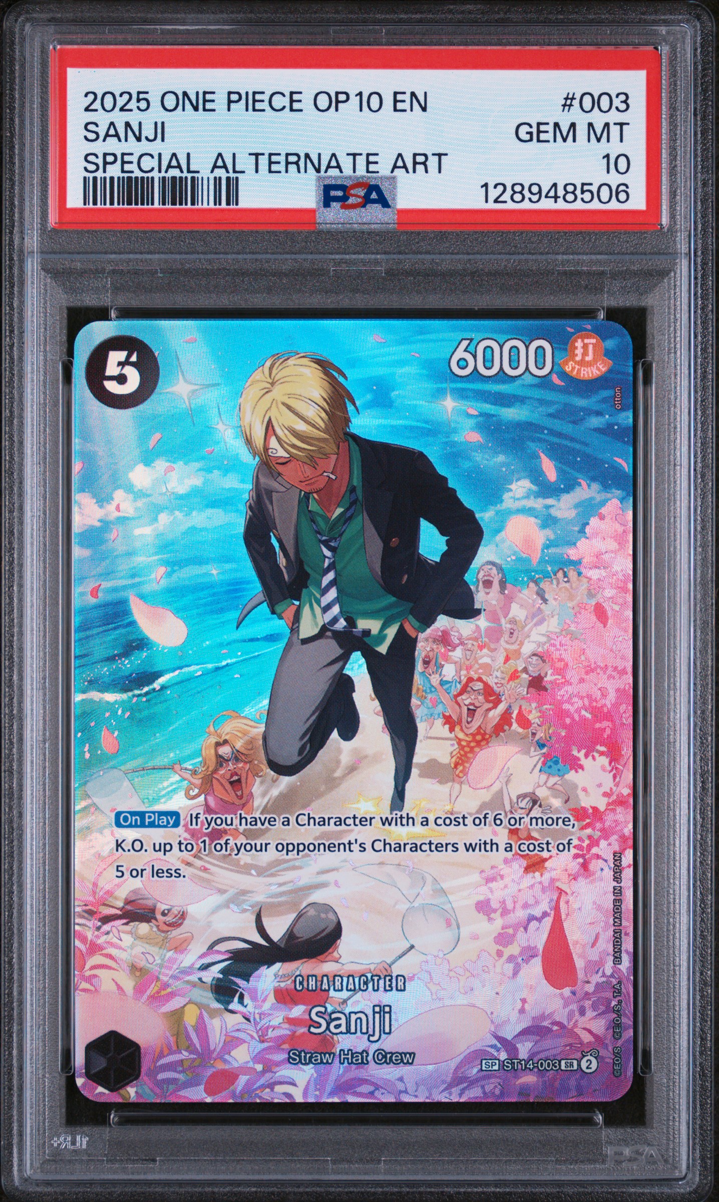 Sanji