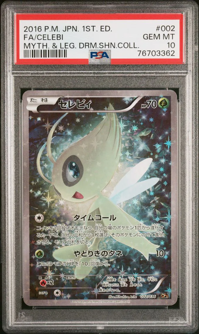2016 #002 Full Art/Celebi 1st Edition PSA 10 Japanese Mythical & Legendary Dream Shine Collection