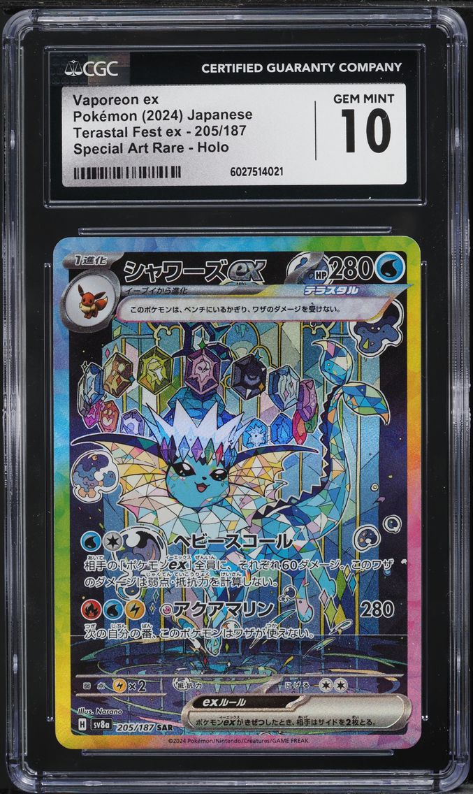 2024 #205 JAPANESE SV TERASTAL FEST EX VAPOREON EX CGC 10 POKEMON