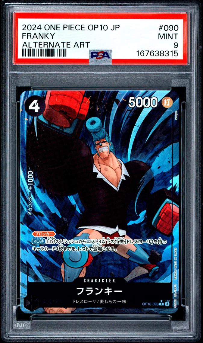 2024 #090 Franky PSA 9 One Piece Japanese OP10-Royal Blood