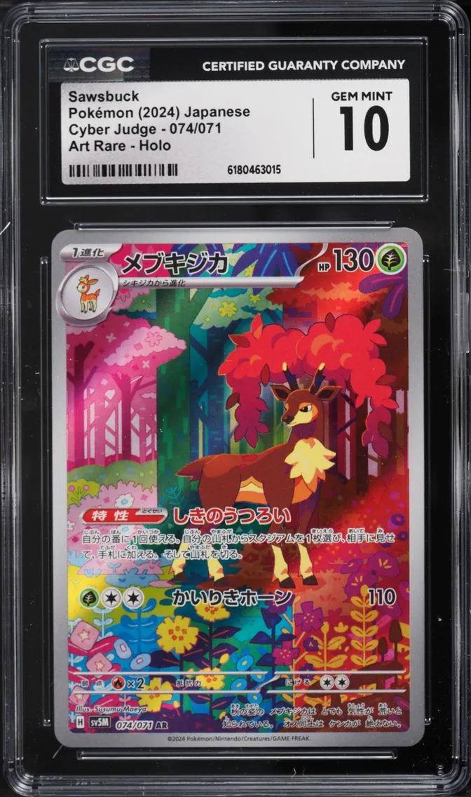 2024 #74 Sawsbuck CGC 10 Pokemon Japanese Scarlet & Violet Cyber Judge AR