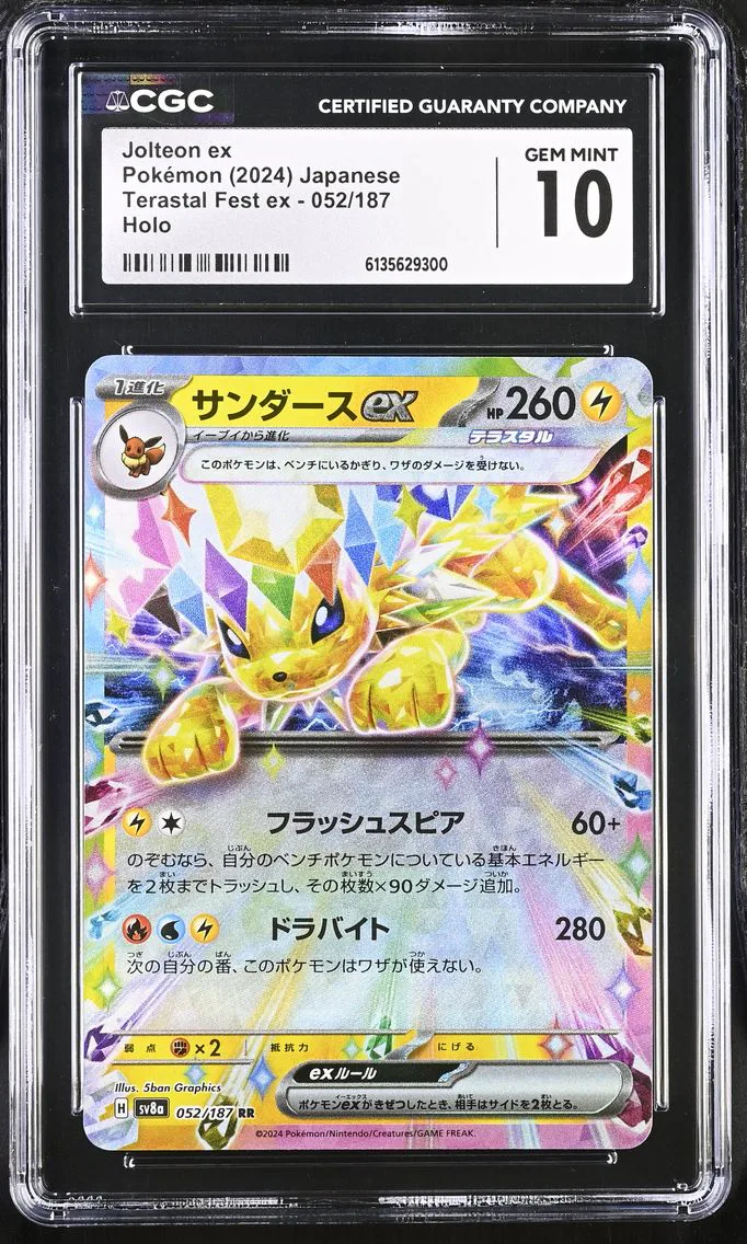 2024 #052 Jolteon ex CGC 10 High Class Pack: Terastal Fest ex - sv8a - Japanese