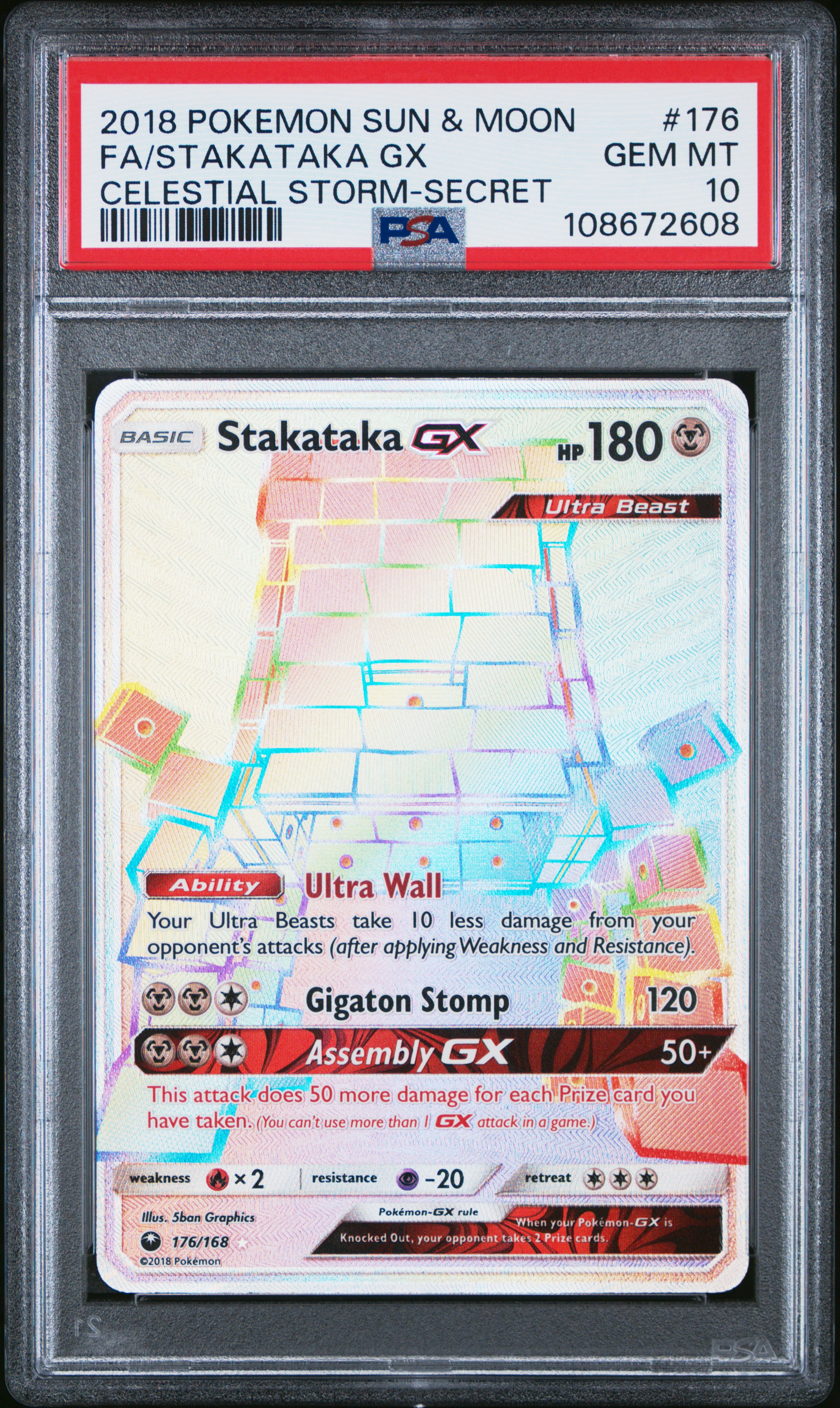Full Art/Stakataka GX