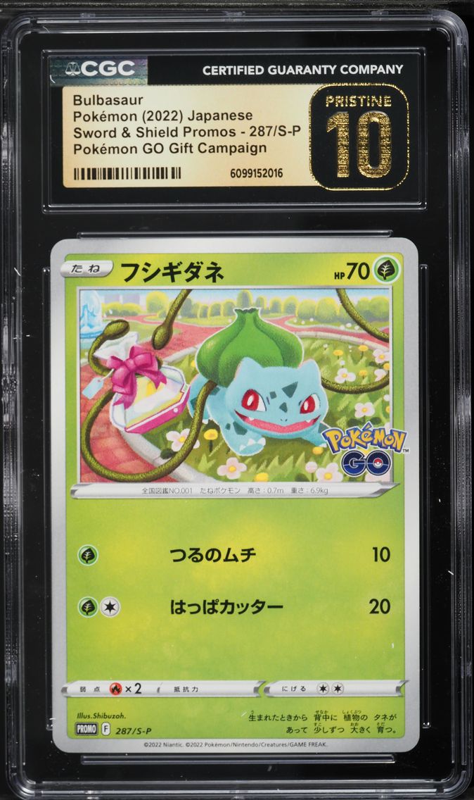 2022 #287 Bulbasaur CGC 10 Pristine Japanese S Promo Pokemon
