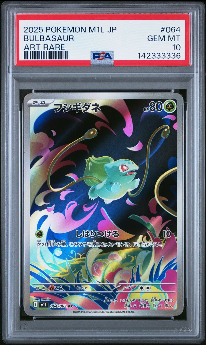 2025 #064 Bulbasaur PSA 10 Japanese M1l-Mega Brave