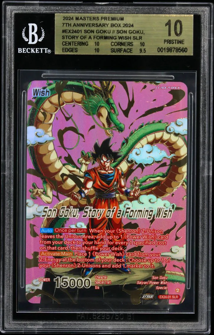 2024 #EX2401 Son Goku // Son Goku, Story of a Forming Wish SLR BGS 10 Dragon Ball Super Card Game Masters Premium 7th Anniversary Box 2024