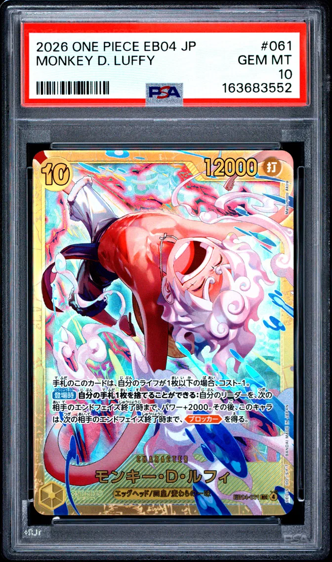 2026 #061 Monkey D. Luffy PSA 10 One Piece Japanese EB04-Extra Booster Egghead Crisis