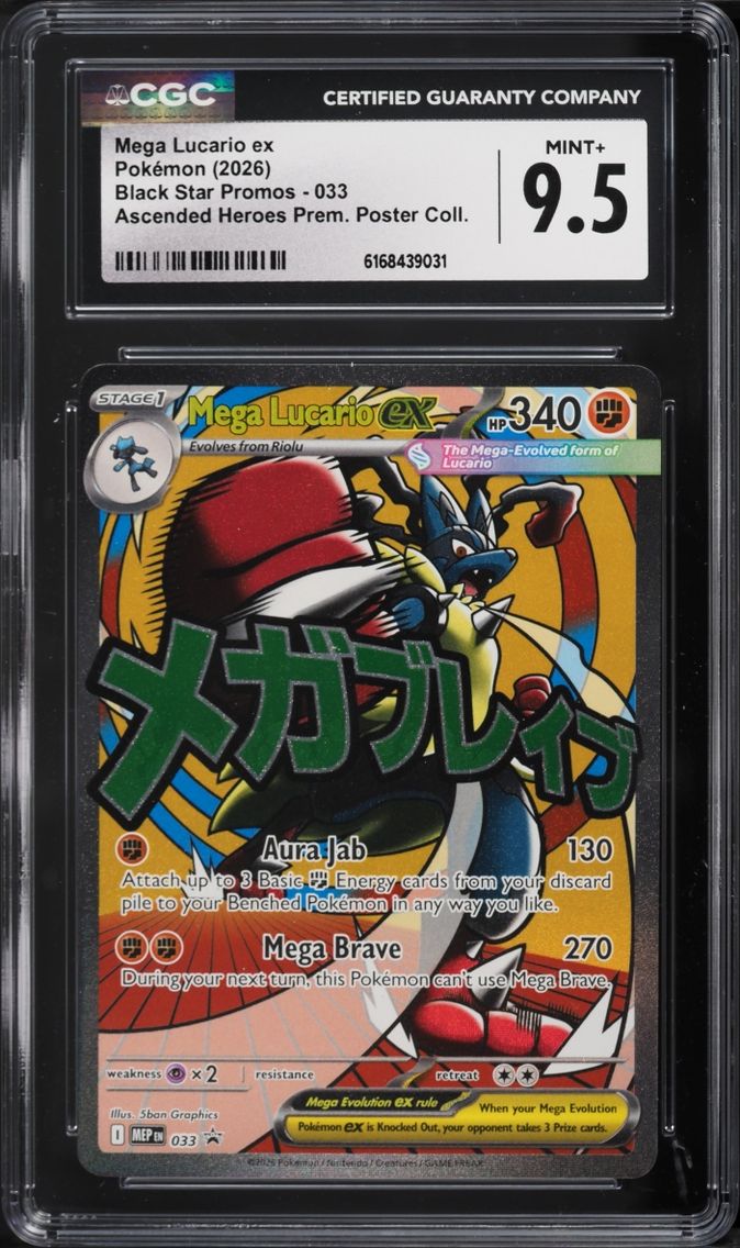 2026 Pokemon Mega Evolution Promo Ascended Heroes Premium Full Art Mega Lucario ex #33 CGC 9.5