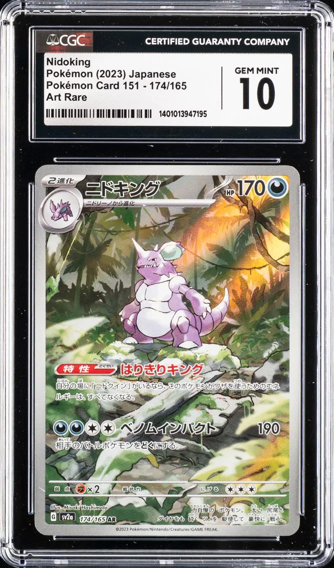 2023 #174 NIDOKING CGC 10 151 JAPANESE
