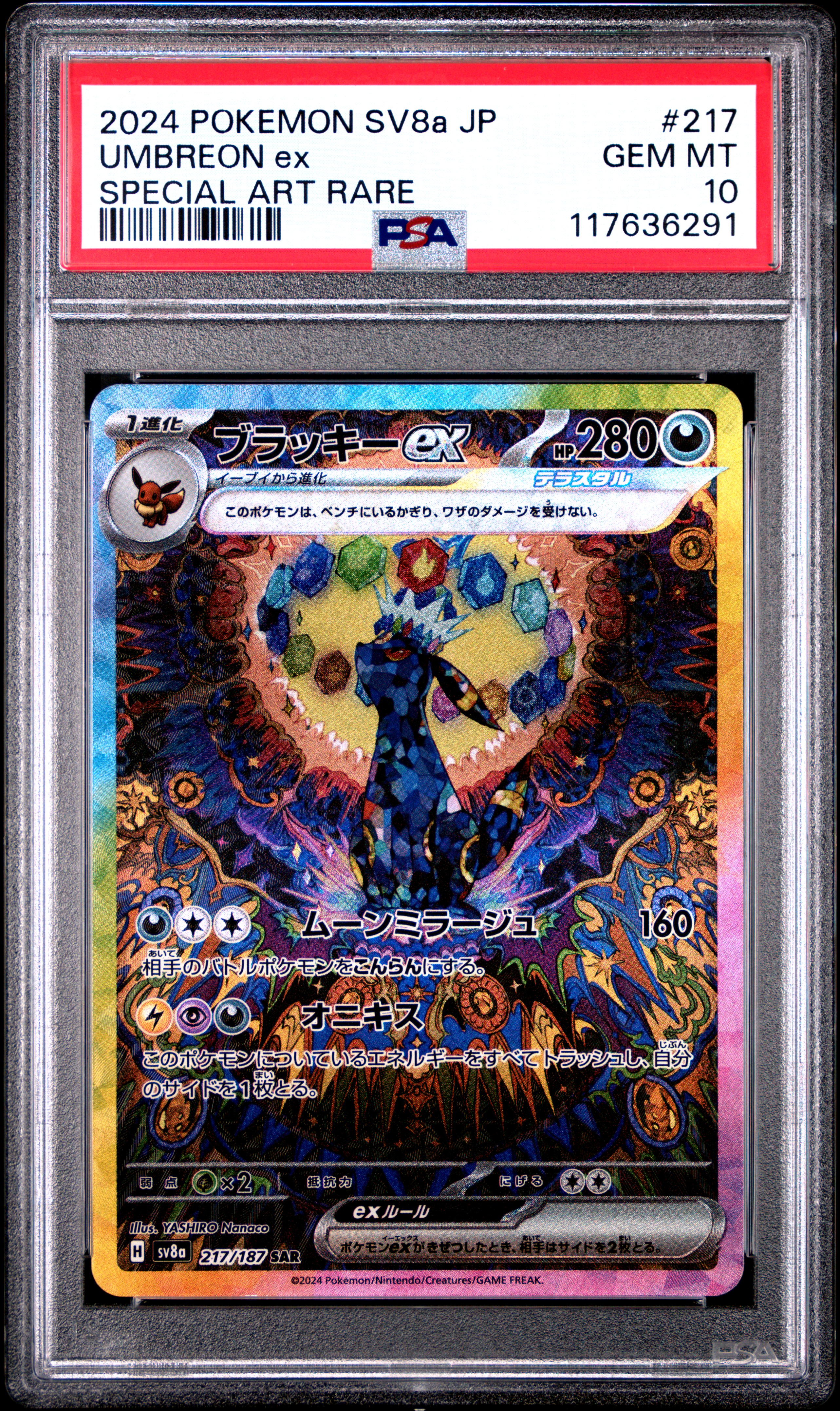 Umbreon EX