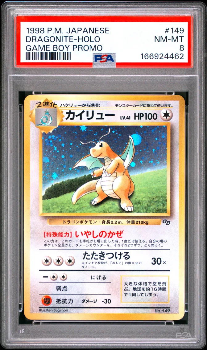 1998 #149 Dragonite-Holo PSA 8 Japanese Promo Game Boy