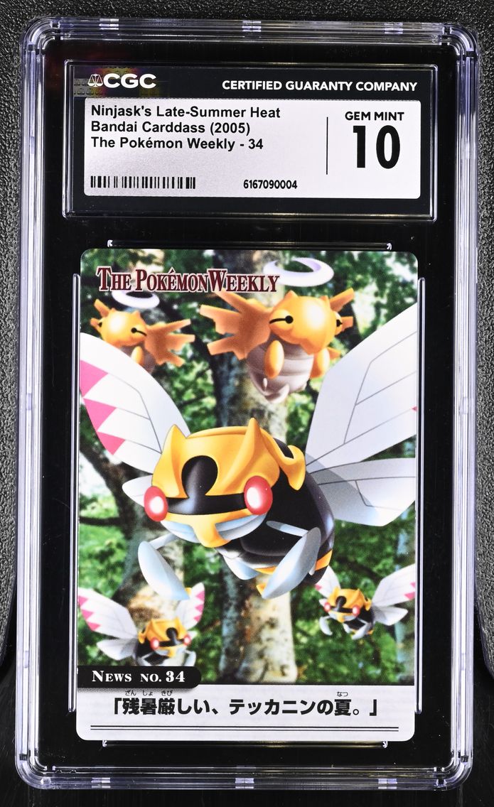 2005 #34 Ninjask's Late-Summer Heat CGC 10 The Pokemon Weekly - Japanese
