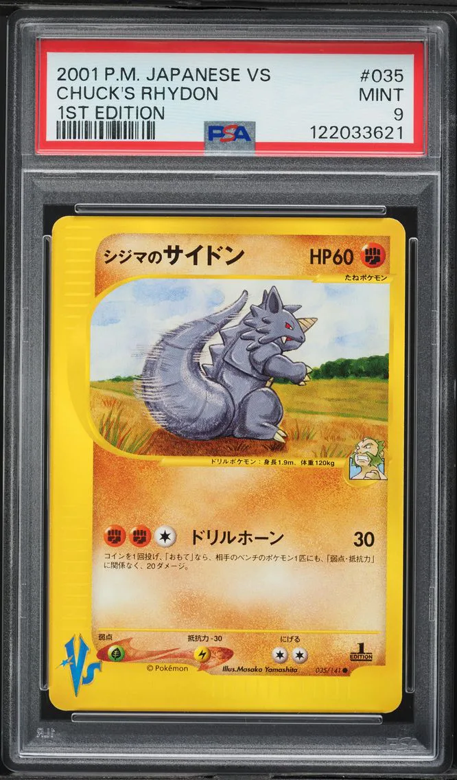 2001 #035 Chuck's Rhydon 1st Edition PSA 9 Japanese VS Pokemon ...