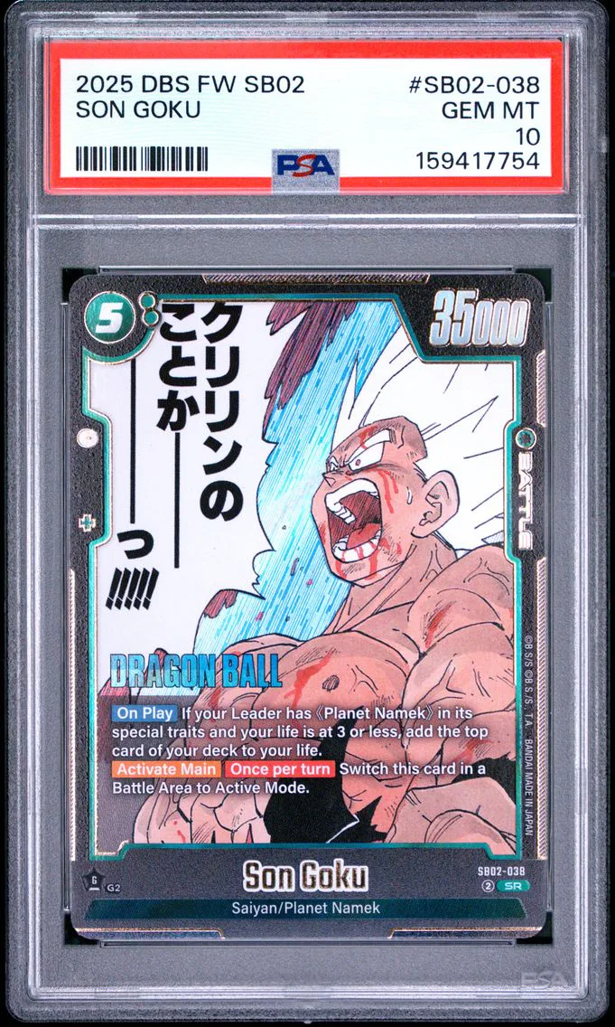 2025 #SB02-038 Son Goku PSA 10 Dragon Ball Super Card Game Fusion World Manga Booster 02
