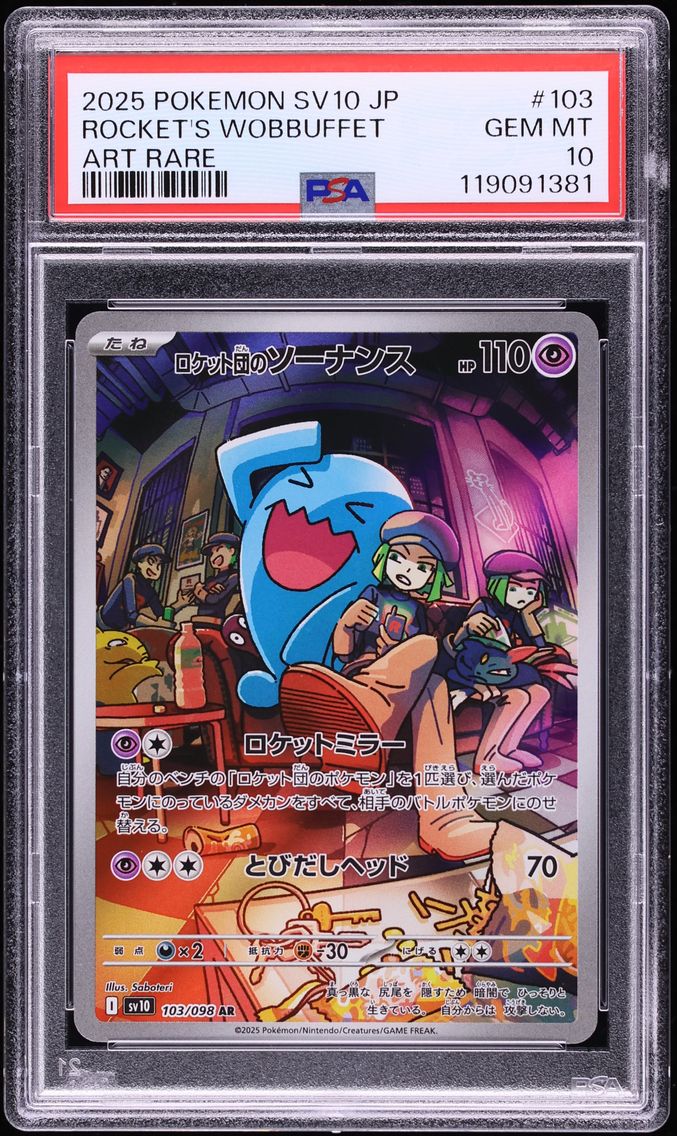 2025 #103 Team Rocket's Wobbuffet PSA 10 Japanese SV10-Glory of Team Rocket Pokemon