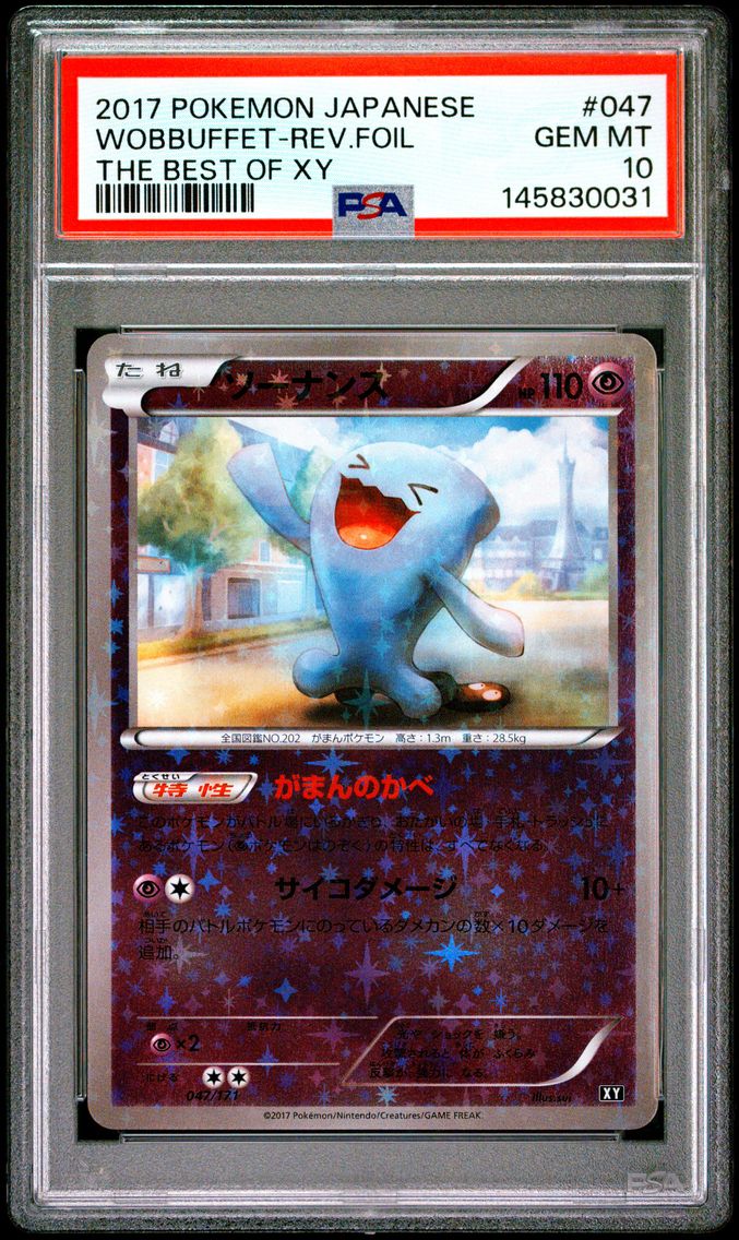 2017 #047 Wobbuffet PSA 10 Japanese the Best of XY