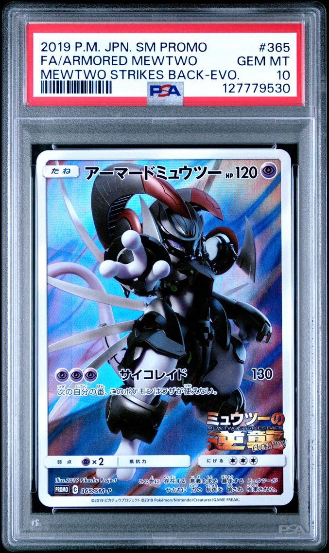 2019 #365 Full Art/Armored Mewtwo PSA 10 Japanese SM Promo