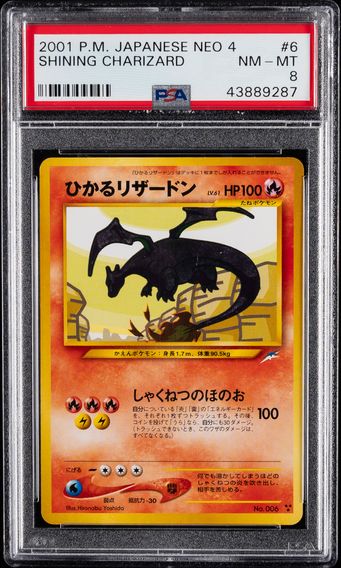 2001 #6 SHINING CHARIZARD PSA 8 POKEMON JAPANESE NEO 4