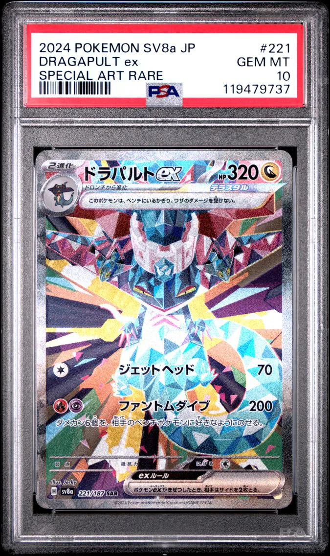 2024 #221 Dragapult EX PSA 10 Japanese Sv8a-Terastal Fest EX Pokemon