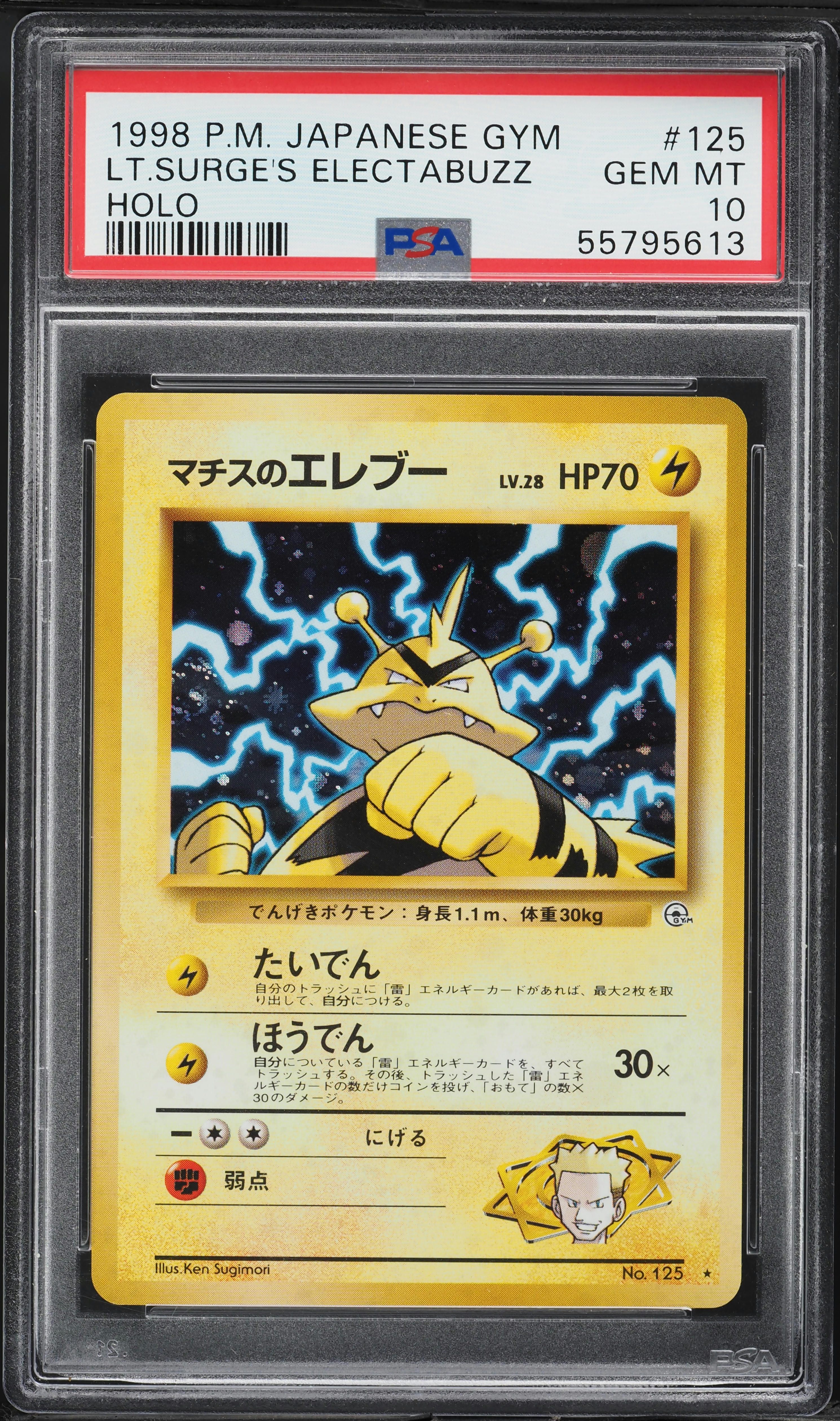 LT. Surge's Electabuzz-Holo