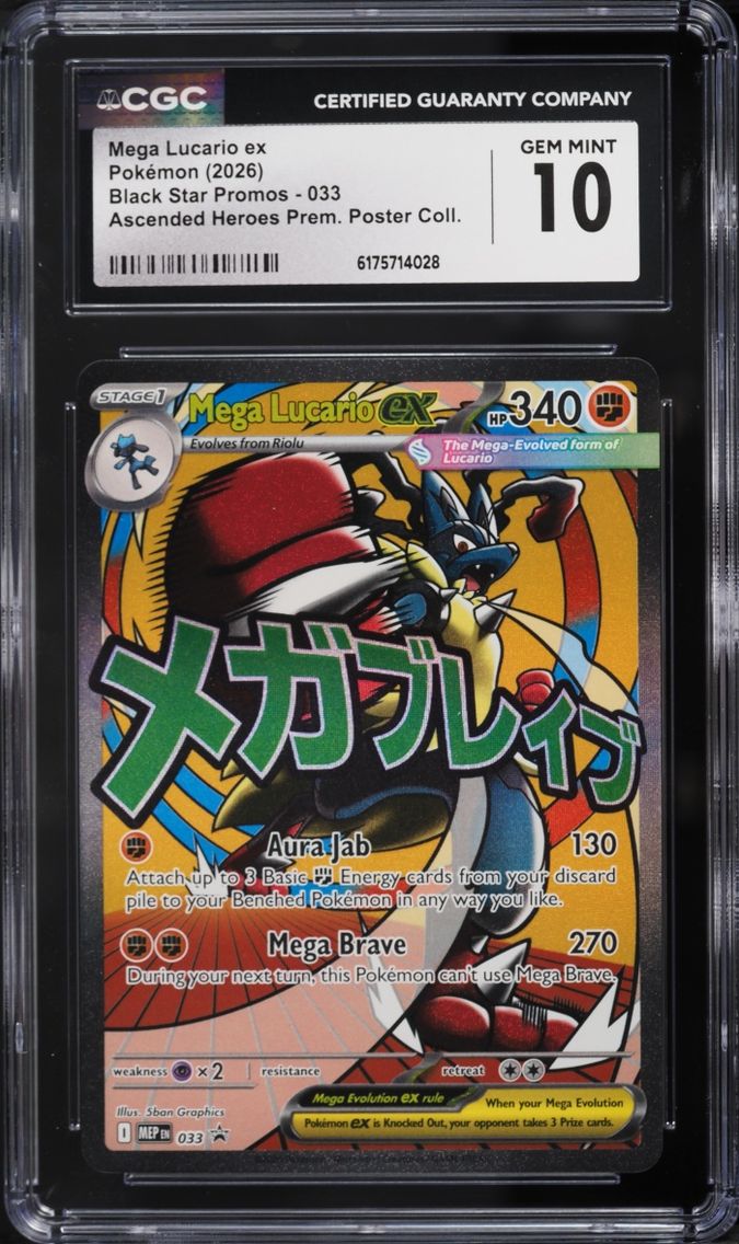 2026 Pokemon Mega Evolution Promo Ascended Heroes Premium Full Art Mega Lucario Ex #33 CGC 10