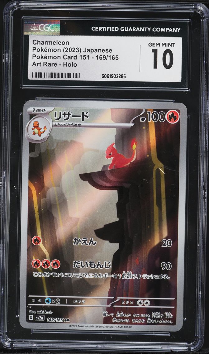 2023 #169 Charmeleon CGC 10 Japanese Sv2a- 151 Pokemon