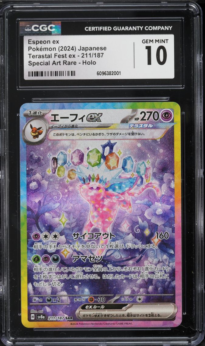 Espeon ex - 211/187