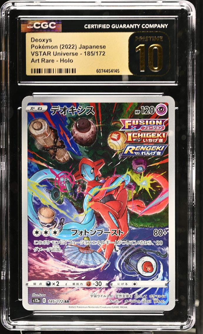 2022 #185 Deoxys CGC 10 Pristine VSTAR Universe - s12a - Japanese