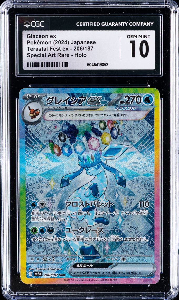 2024 #206 Glaceon EX CGC 10 Japanese Sv8a-Terastal Fest EX Pokemon