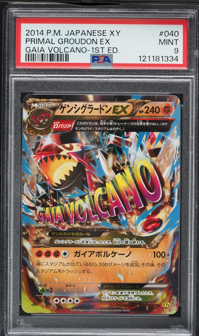 2014 #040 Primal Groudon EX 1st Edition PSA 9 Japanese XY Gaia Volcano Pokemon
