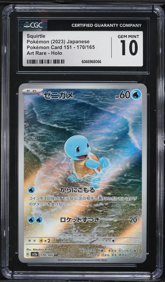 2023 #170 Squirtle CGC 10 Japanese Sv2a- 151 Pokemon