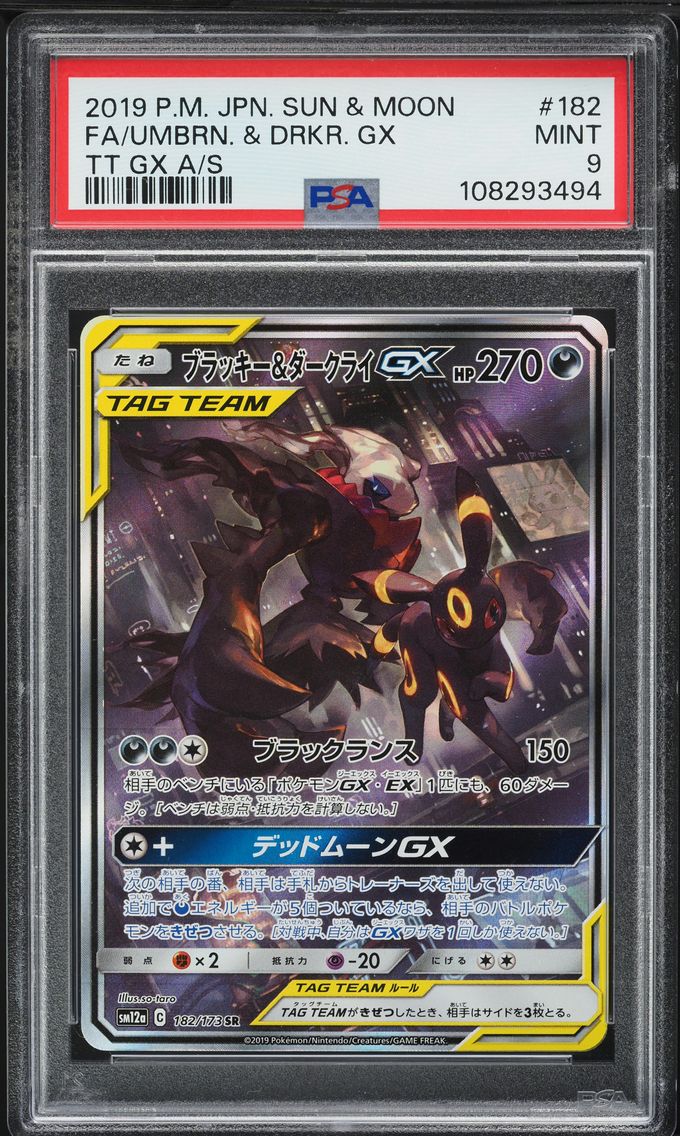 Umbreon & Darkrai GX - 182/173
