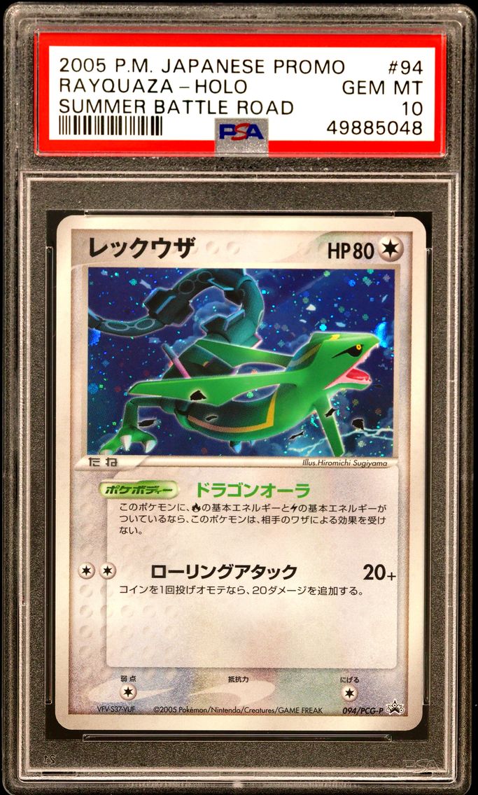 2005 #094 Rayquaza-Holo PSA 10 J