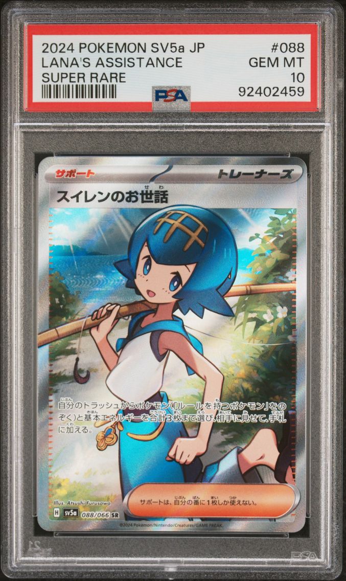 2024 #088 Lana's Aid PSA 10 Japanese Sv5a-Crimson Haze Pokemon