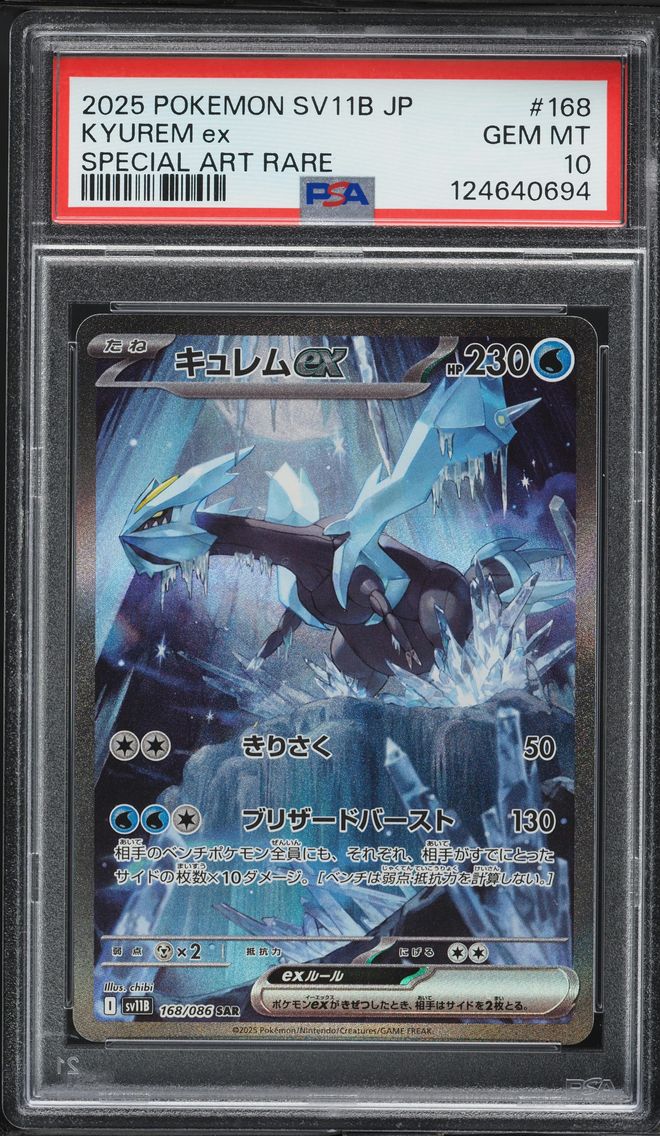 2025 #168 Kyurem EX PSA 10 Japanese Sv11b-Black Bolt Pokemon