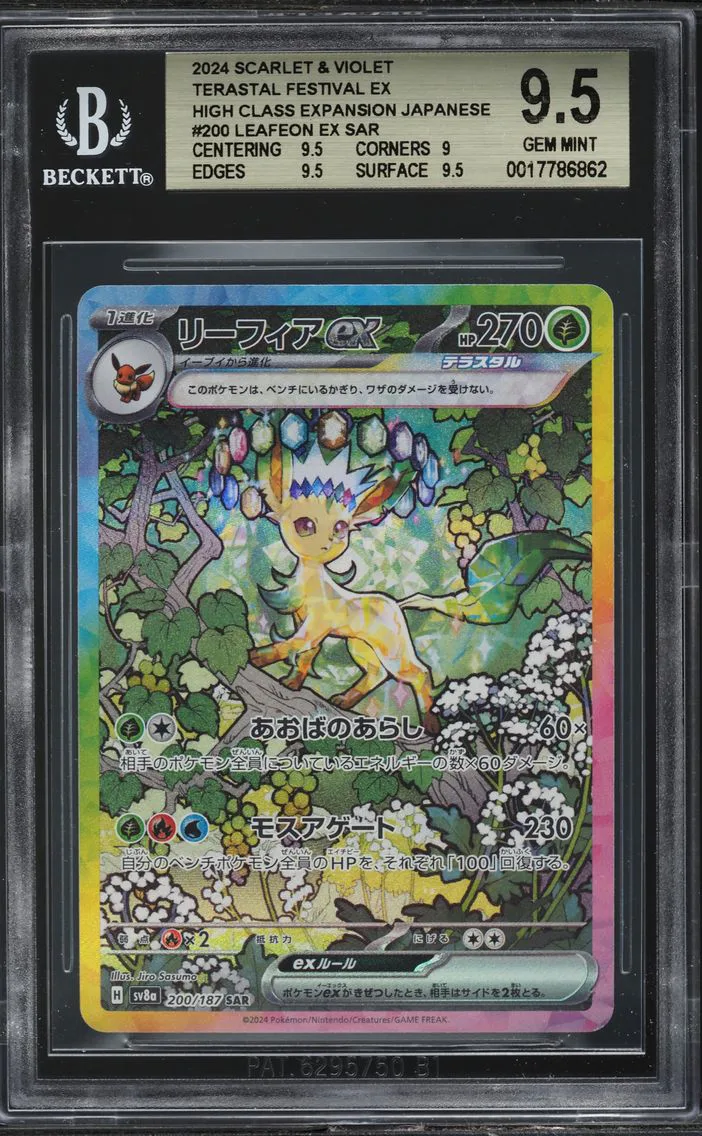2024 #200 JAPANESE SV TERASTAL FEST EX SAR LEAFEON EX BGS 9.5 POKEMON