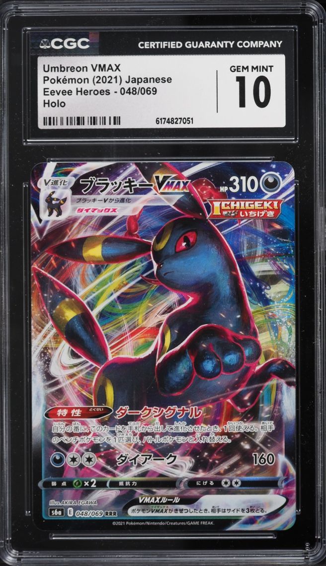 2021 Pokemon Japanese Sword & Shield Eevee Heroes Full Art Umbreon VMAX #48 CGC 10 GEM MINT