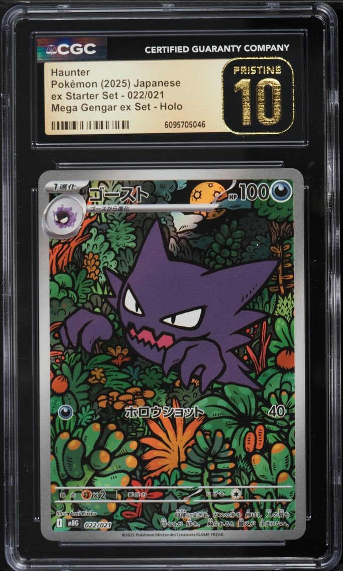 2025 #022 Haunter CGC 10 Pristine Mega Gengar ex Starter Set - mBG - Japanese Pokemon