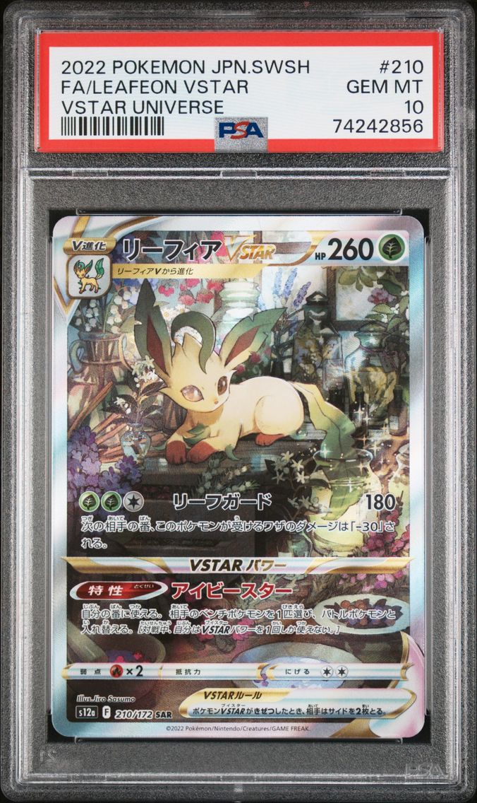 2022 #210 Full Art/Leafeon Vstar PSA 10 Japanese Sword & Shield Vstar Universe Pokemon
