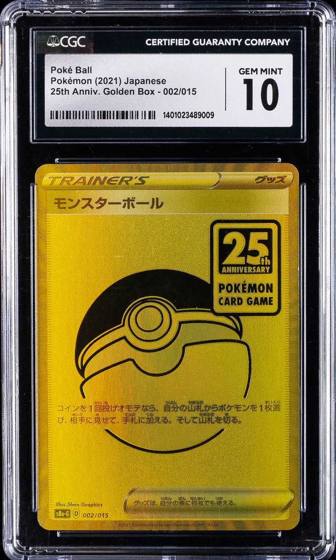 2021 #002 Pokҩ Ball CGC 10 25th Anniversary Golden Box - S8a-G - Japanese Pokemon