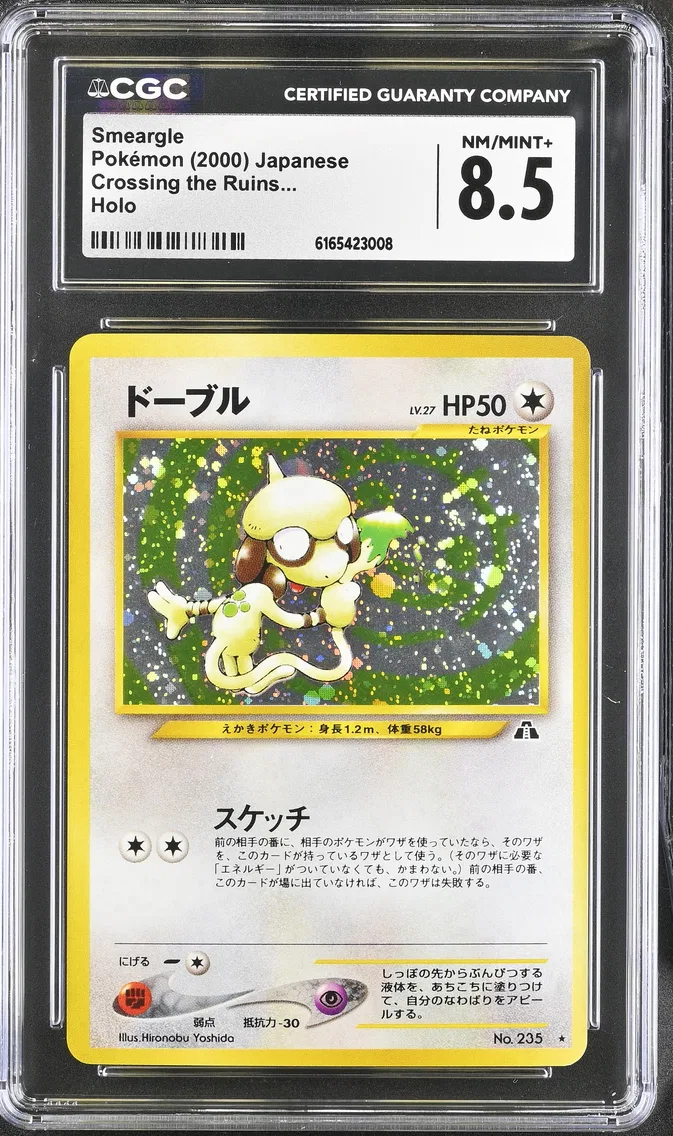 Smeargle