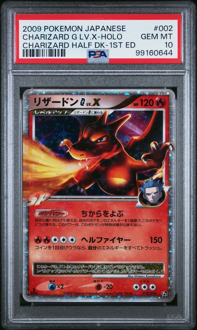 2009 #002 Charizard G LV.X-Holo