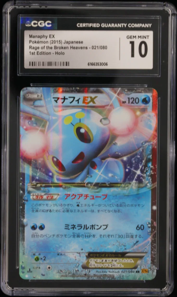 Manaphy EX