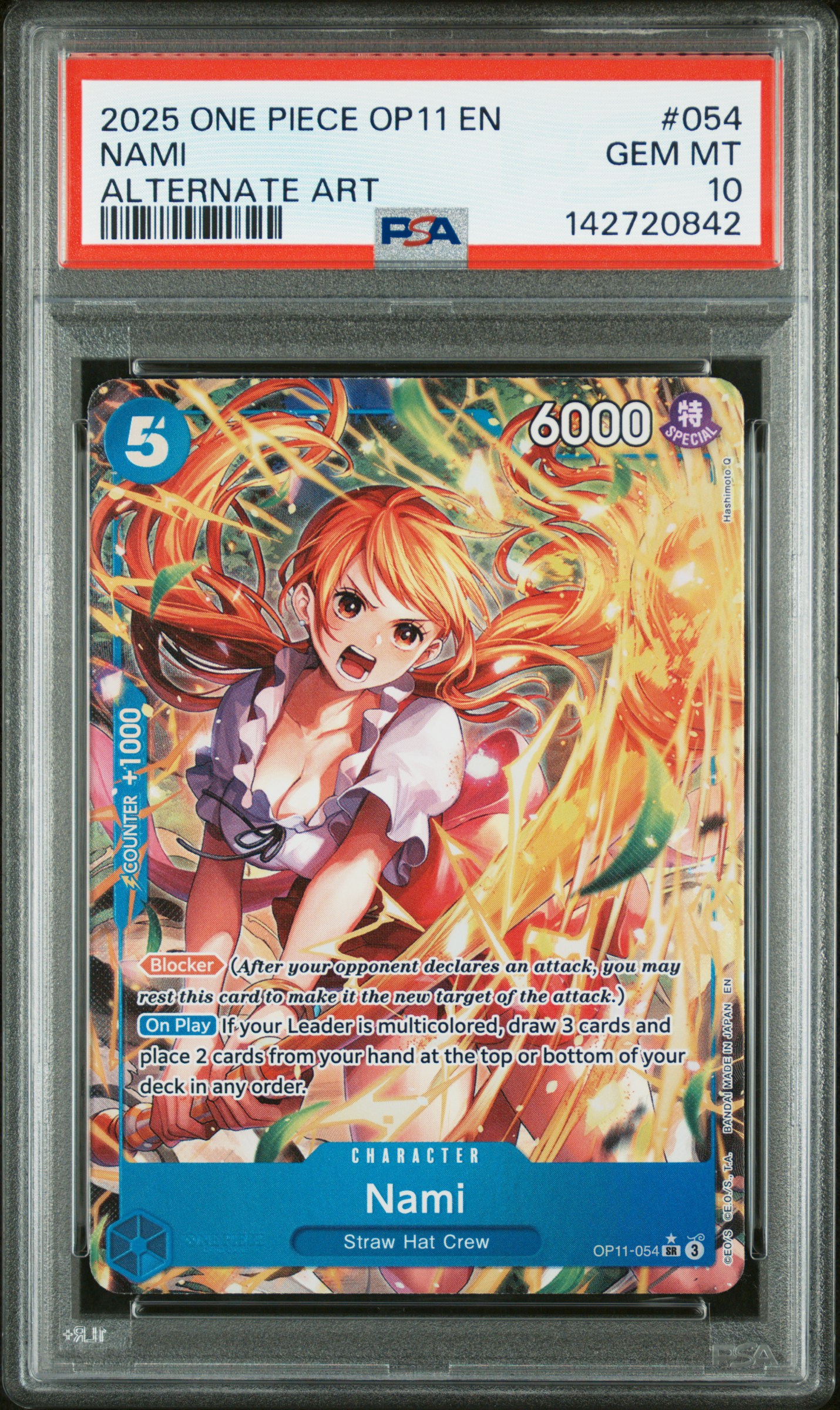 Nami