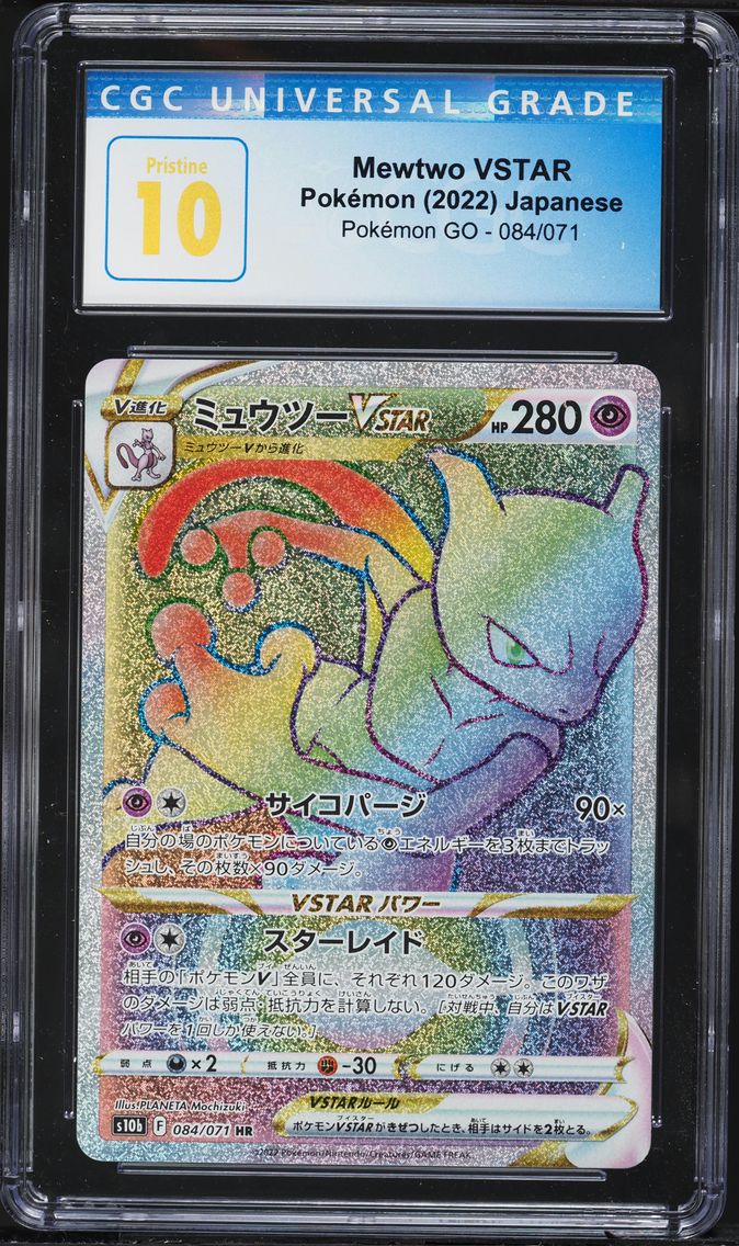 2022 #084 Full Art/Mewtwo Vstar CGC 10 Pristine Go Japanese Pokemon
